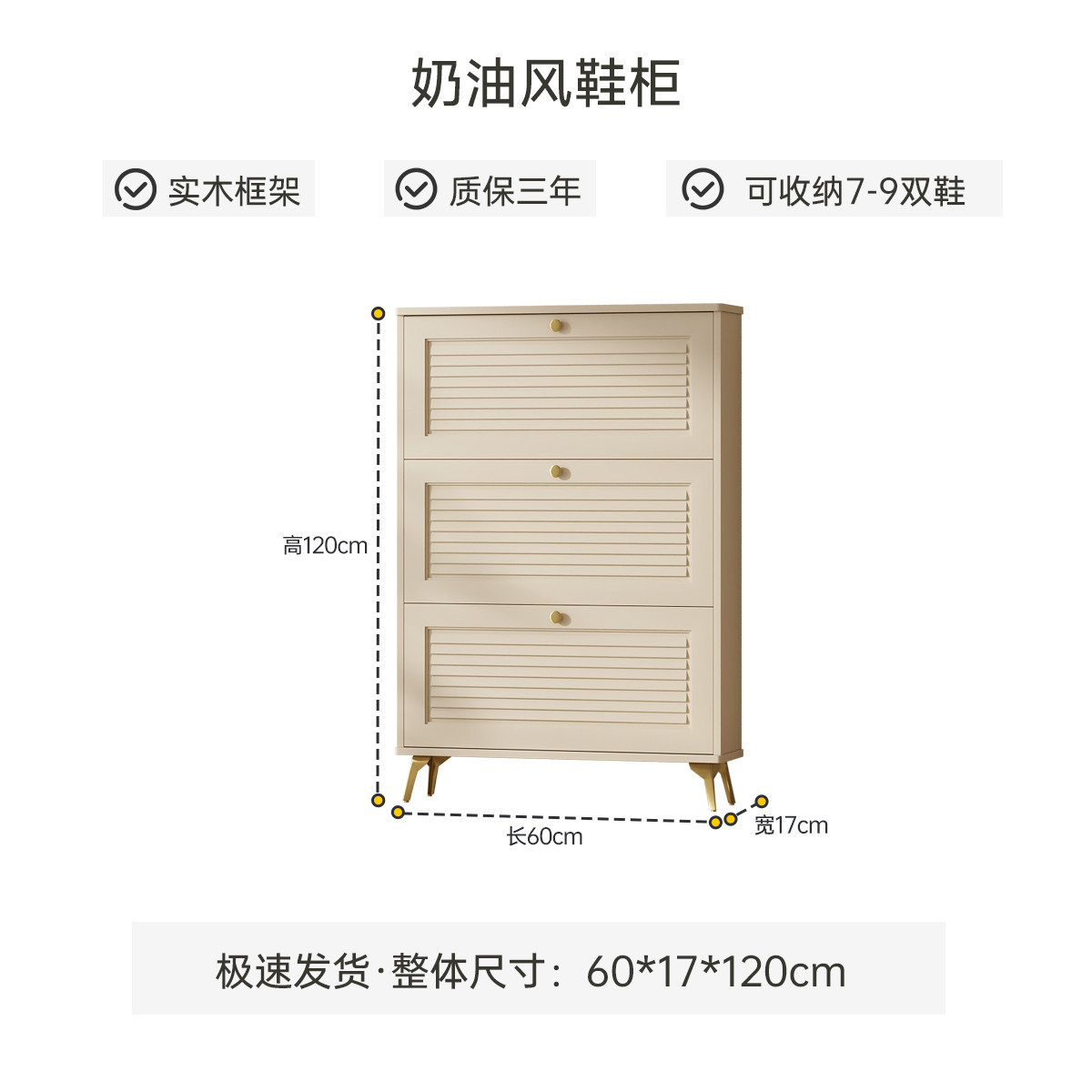 Mueble zapatero ultrafino de m - Shoe Rack Cabinet Narrow Entryway reseña y precio