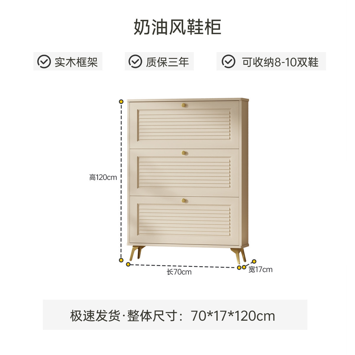 Mueble zapatero ultrafino de m - Shoe Rack Cabinet Narrow Entryway reseña y precio